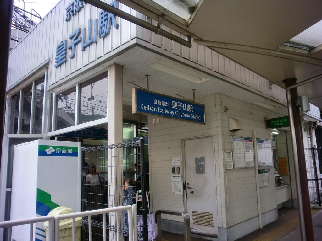 Business Hotel Nishi Ōtsu Exterior foto